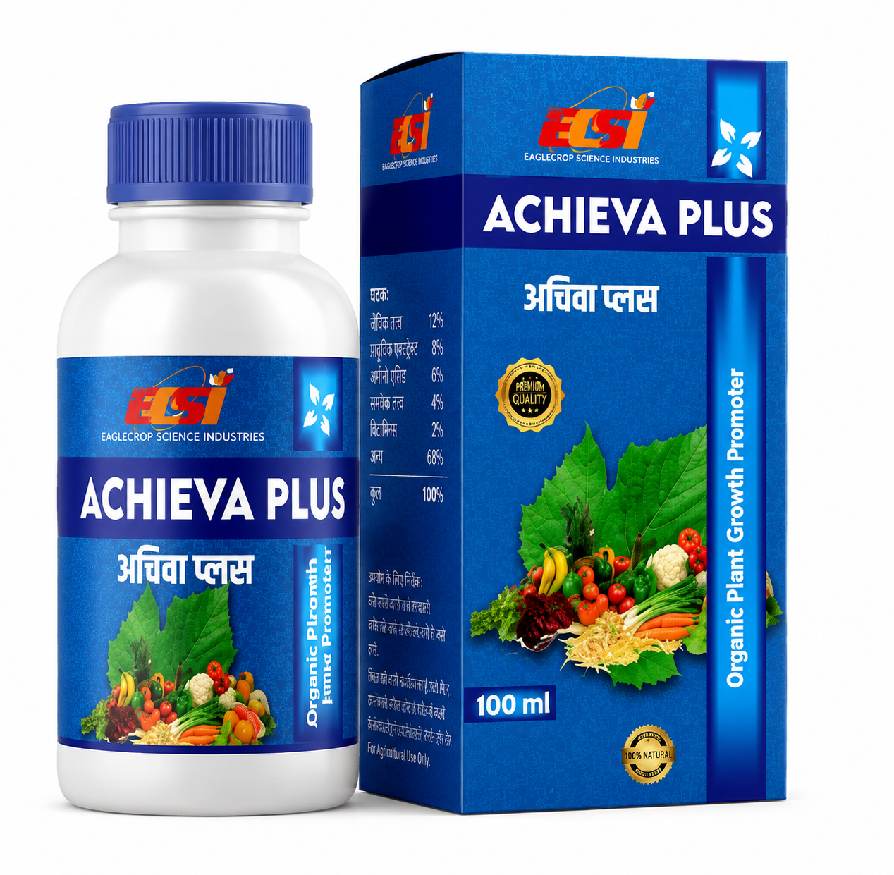 Achieva Plus